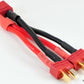 T-Plug Parallel Battery Connector / Adapter - 7CM 14awg