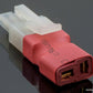 Tamiya Male to Female T-Plug Adapter - No Wires Adapter