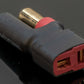 No Wires Connector - 5.5MM Male to Female T-Plug Adapter
